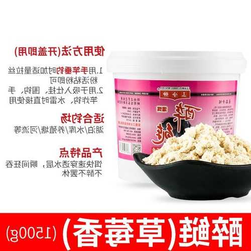 草莓味钓鱼怎么样，夏季用草莓味钓鱼好用吗！-第1张图片-平阳县乌魄百货商行