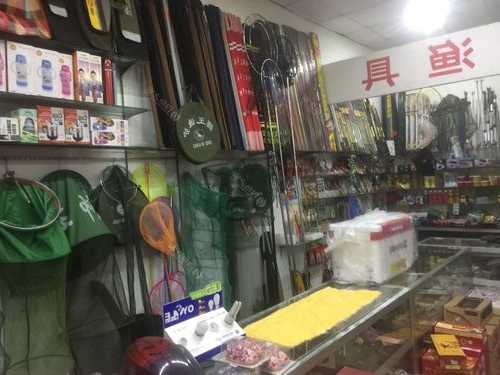 大店钓鱼之家怎么样，钓鱼专卖店-第2张图片-平阳县乌魄百货商行