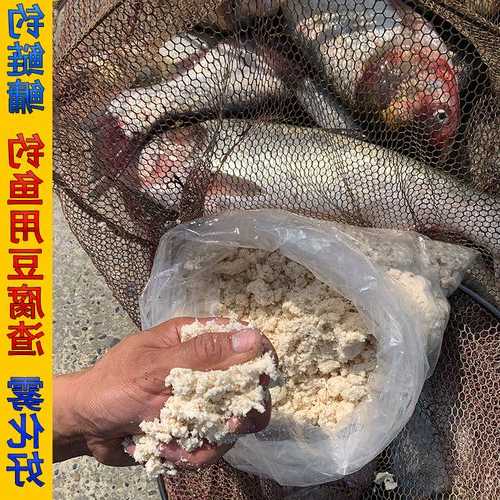 黄豆渣钓鱼怎么样？黄豆渣怎么做窝料？-第3张图片-平阳县乌魄百货商行