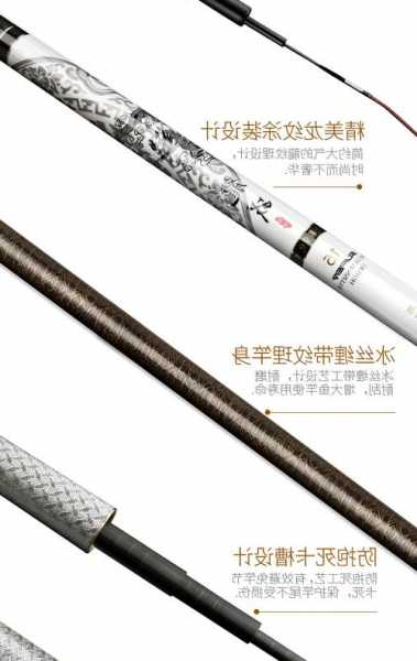 钓鱼王鱼具怎么样？钓鱼王鱼具怎么样好用吗？-第1张图片-平阳县乌魄百货商行