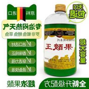 延庆果酸钓鱼怎么样，果酸钓鱼小药的作用与功效！-第2张图片-平阳县乌魄百货商行