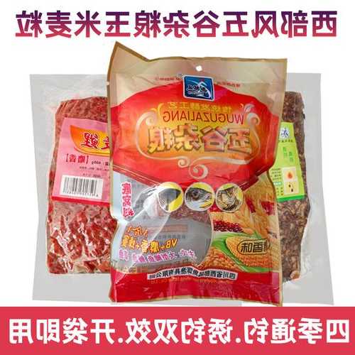 麦粒炒熟钓鱼怎么样？炒麦粒钓饵？-第2张图片-平阳县乌魄百货商行