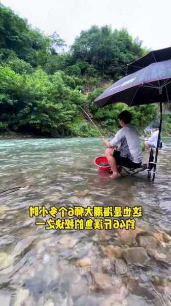 河道急流钓鱼怎么样，急流小河钓鱼怎么钓？-第3张图片-平阳县乌魄百货商行