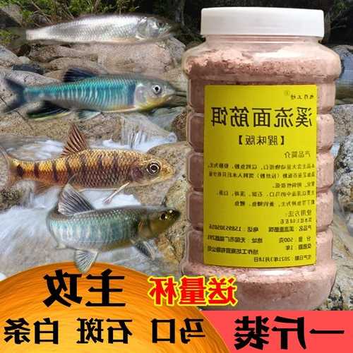 大江急流怎么样钓鱼？大江钓鱼用什么饵料？-第2张图片-平阳县乌魄百货商行