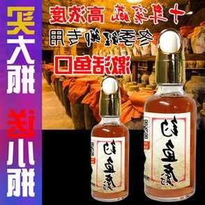 钓鱼喝小酒怎么样，酒钓鱼的作用！-第3张图片-平阳县乌魄百货商行