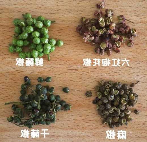 花椒钓鱼效果怎么样？花椒对钓鱼能起到效果吗？-第1张图片-平阳县乌魄百货商行