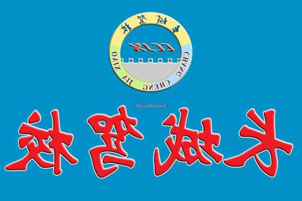 天元驾校钓鱼怎么样，天元驾校报名费是多少？-第1张图片-平阳县乌魄百货商行