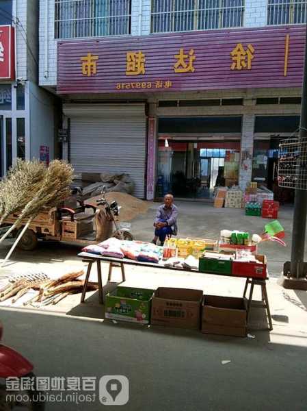 大庙街钓鱼怎么样，大庙村旅游景点！-第2张图片-平阳县乌魄百货商行