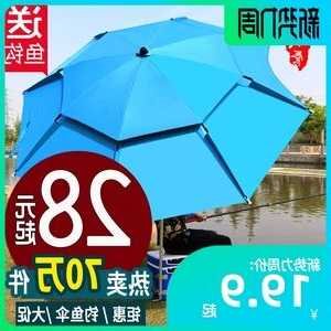 钓鱼雨伞质量怎么样？钓鱼用的雨伞多少钱一把？-第2张图片-平阳县乌魄百货商行