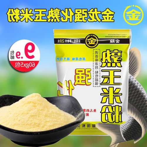 钓鱼用面粉怎么样？钓鱼面粉可以当粘粉用吗？-第3张图片-平阳县乌魄百货商行