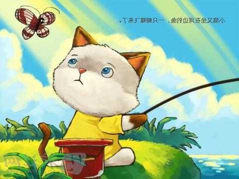 澧县小猫钓鱼怎么样，小猫钓鱼食品有限公司？-第1张图片-平阳县乌魄百货商行