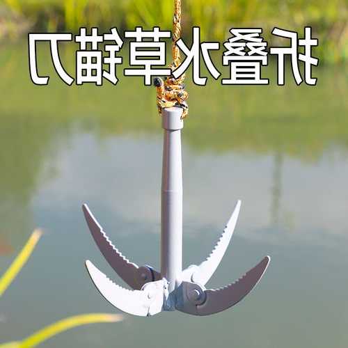 钓鱼除草神器怎么样？钓鱼除草神器怎么样用？-第2张图片-平阳县乌魄百货商行