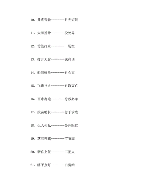 太公钓鱼怎么样？太公钓鱼下一句歇后语是什么？-第3张图片-平阳县乌魄百货商行