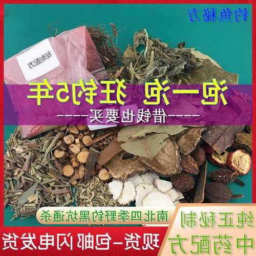 钓鱼药酒生意怎么样，钓鱼药酒药材和酒的比例-第3张图片-平阳县乌魄百货商行