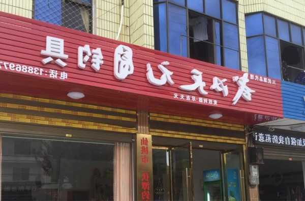 天元钓鱼服怎么样，天元钓具加盟实体店-第2张图片-平阳县乌魄百货商行