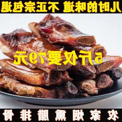 腊肉骨头钓鱼怎么样，腊肉骨头怎么腌制-第3张图片-平阳县乌魄百货商行