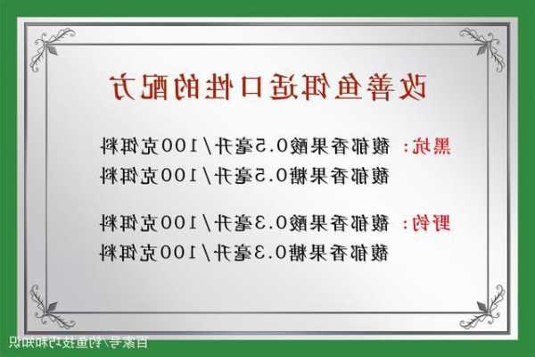 用果酸钓鱼怎么样，用果酸钓鱼搭配什么味型饵料！-第1张图片-平阳县乌魄百货商行