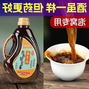 麦子泡酒钓鱼怎么样，酒泡麦子窝料用多少酒-第1张图片-平阳县乌魄百货商行