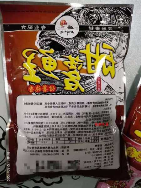 甜薯煮熟钓鱼怎么样，甜薯味饵料招不招小鱼？-第1张图片-平阳县乌魄百货商行