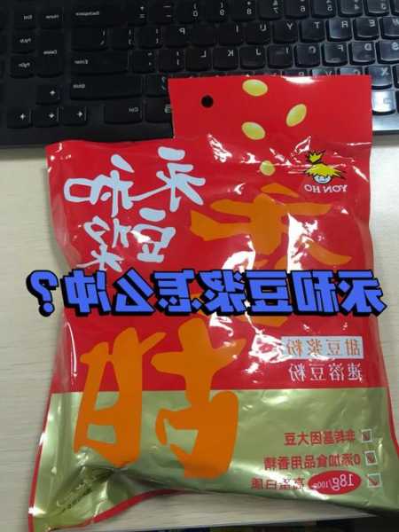 黄豆香精钓鱼怎么样？黄豆香精和豆浆香精哪种比较好？-第2张图片-平阳县乌魄百货商行