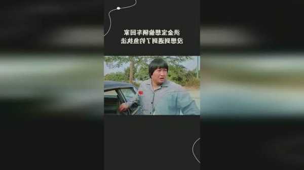 洪金宝钓鱼怎么样，洪金宝其人-第3张图片-平阳县乌魄百货商行