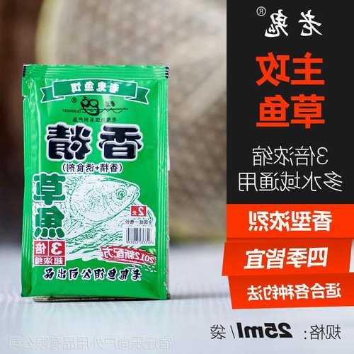 老鬼钓鱼香精怎么样？老鬼钓鱼香精怎么样好用吗？-第1张图片-平阳县乌魄百货商行