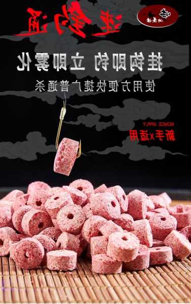 雾化麦粒钓鱼怎么样，雾化慢的钓鱼颗粒？-第2张图片-平阳县乌魄百货商行