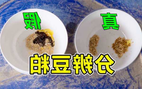 豆粕粉钓鱼怎么样，豆粕可以完全代替鱼粉吗？-第3张图片-平阳县乌魄百货商行