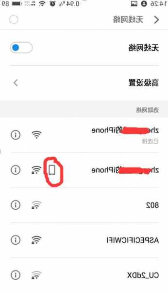 怎么样开钓鱼热点，钓鱼wifi是怎么获取别人密码？-第1张图片-平阳县乌魄百货商行