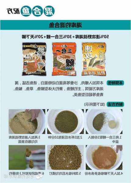 老鬼钓鱼配方怎么样？老鬼钓鱼技巧大全视频？-第2张图片-平阳县乌魄百货商行