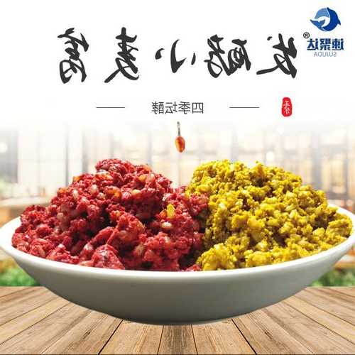 酵酒钓鱼怎么样？发酵钓鱼饵料怎么做？-第3张图片-平阳县乌魄百货商行