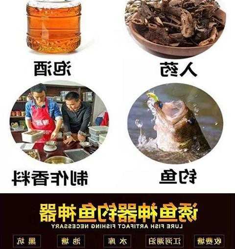 麝香粉钓鱼怎么样，麝香粉钓鱼对人体有害吗-第1张图片-平阳县乌魄百货商行