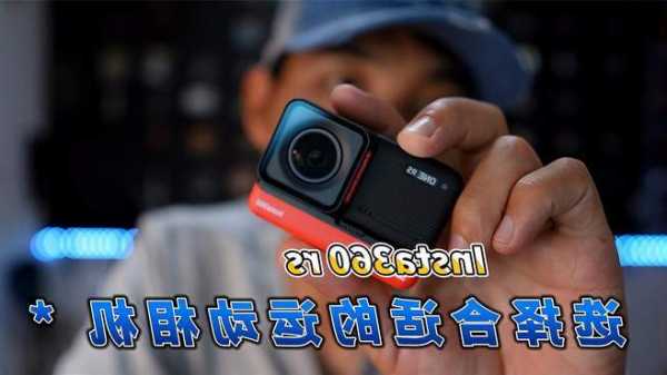 钓鱼相机画质怎么样，钓鱼vlog相机？-第3张图片-平阳县乌魄百货商行