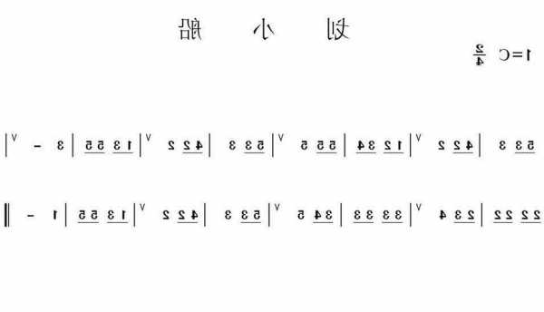 划船哥钓鱼怎么样，划船歌划船歌-第1张图片-平阳县乌魄百货商行