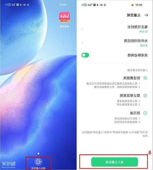 北湖花钱钓鱼怎么样，opporeno5手机截屏怎么截！-第1张图片-平阳县乌魄百货商行