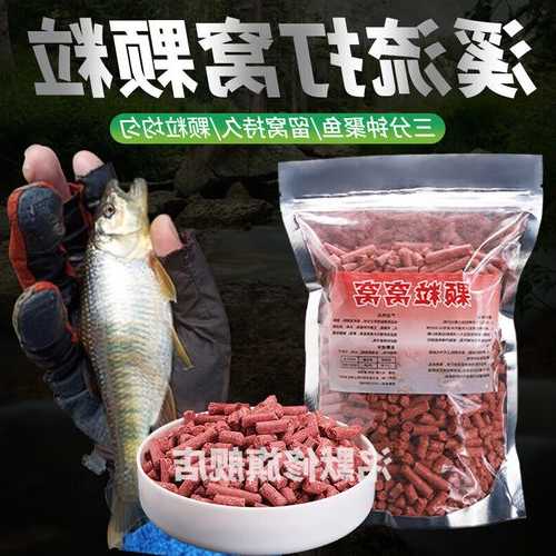 溪水钓鱼钓饵怎么样？钓溪里的鱼用什么饵？-第2张图片-平阳县乌魄百货商行