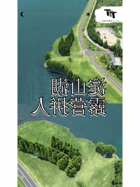 淀山湖夏天钓鱼怎么样，淀山湖野钓位置2021！-第2张图片-平阳县乌魄百货商行