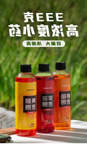 沂河淌钓鱼怎么样，沂河钓鱼用什么饵料-第3张图片-平阳县乌魄百货商行