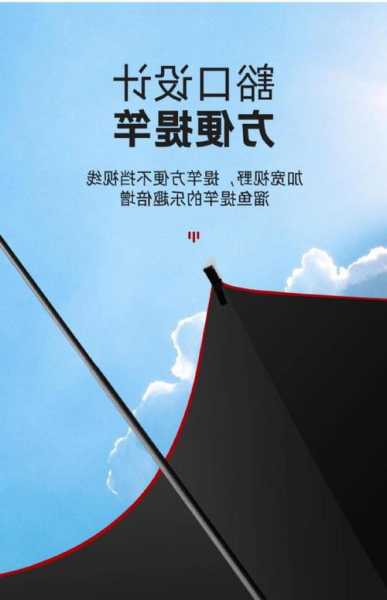 行营钓鱼伞怎么样？行营钓具官网？-第1张图片-平阳县乌魄百货商行