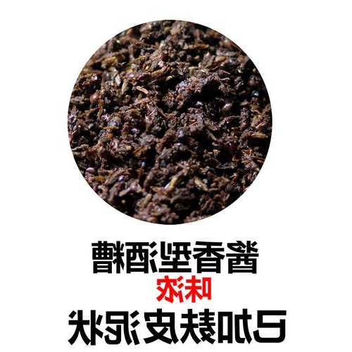 发酵酒糟钓鱼怎么样，发酵的酒糟有什么功效-第3张图片-平阳县乌魄百货商行