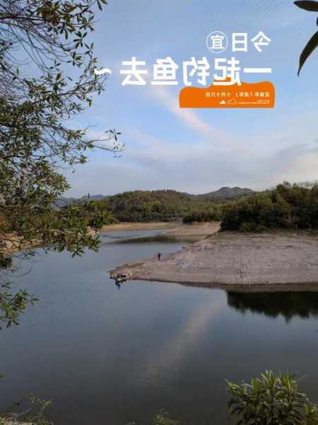 水库夜里怎么样钓鱼，水库夜间钓鱼技巧？-第3张图片-平阳县乌魄百货商行