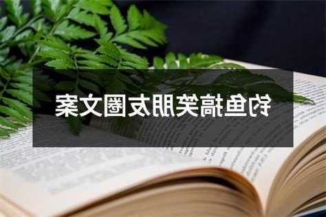 下早班钓鱼怎么样，下早班的幽默句子发朋友圈？-第1张图片-平阳县乌魄百货商行