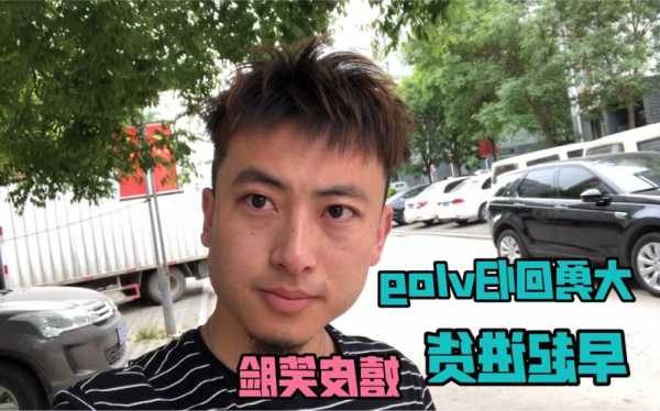 大勇直播钓鱼怎么样，大勇vlog-第3张图片-平阳县乌魄百货商行