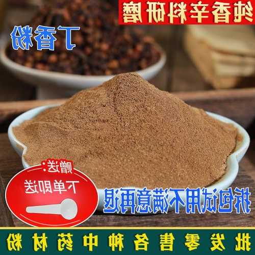 特级香料钓鱼怎么样？特级香味料？-第3张图片-平阳县乌魄百货商行