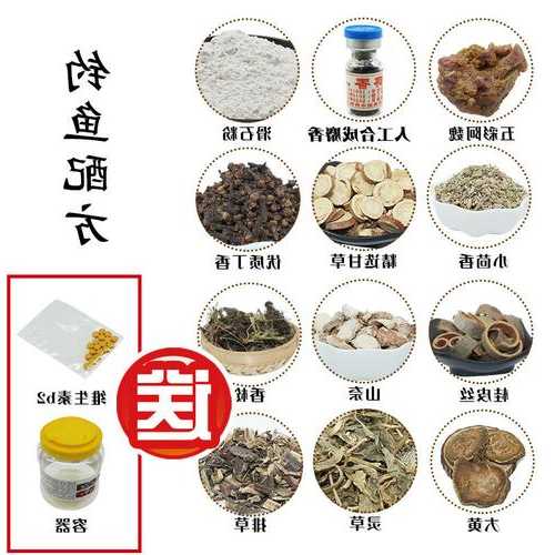 阿魏钓鱼药酒怎么样，钓鱼小药阿魏酒怎样泡制-第2张图片-平阳县乌魄百货商行