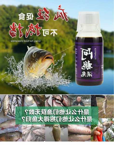 阿魏钓鱼药酒怎么样，钓鱼小药阿魏酒怎样泡制-第3张图片-平阳县乌魄百货商行