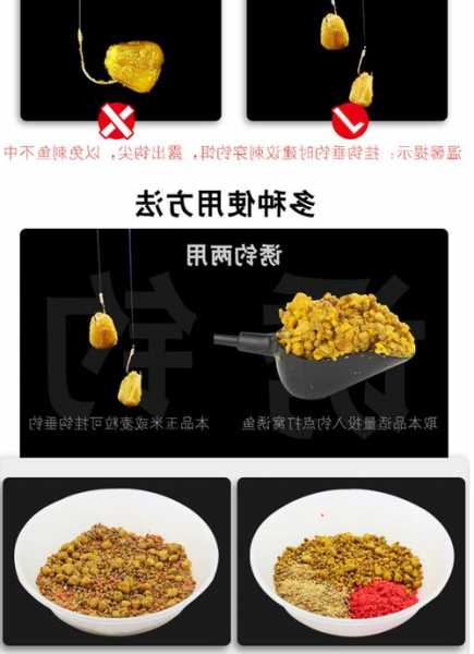 小麦颗粒钓鱼怎么样，小麦颗粒钓鱼怎么样用？-第1张图片-平阳县乌魄百货商行