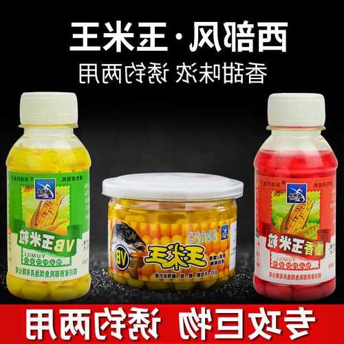 玉米麦粒钓鱼怎么样，玉米麦粒钓鱼怎么样好用吗！-第2张图片-平阳县乌魄百货商行