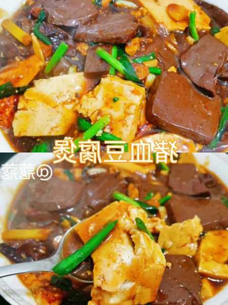 豆腐猪血钓鱼怎么样，豆腐猪血钓鱼怎么样好用吗？-第2张图片-平阳县乌魄百货商行