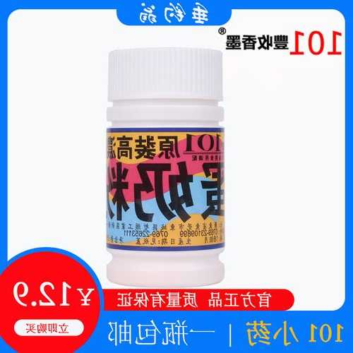 奶粉香精钓鱼怎么样，奶粉里加食用香精！-第1张图片-平阳县乌魄百货商行